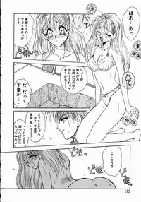 [Takanabe Chitose] UNDER GROUND