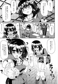 (SC61) [Jinsei Yokosuberi. (Alexi Laiho)] Hagufella. (Kantai Collection -KanColle-)