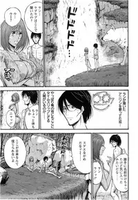 [Nagashima Chousuke] Kigenzen 10000 Nen no Ota Ch. 1-17