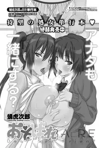 COMIC Penguin Celeb 2013-03 [Digital]