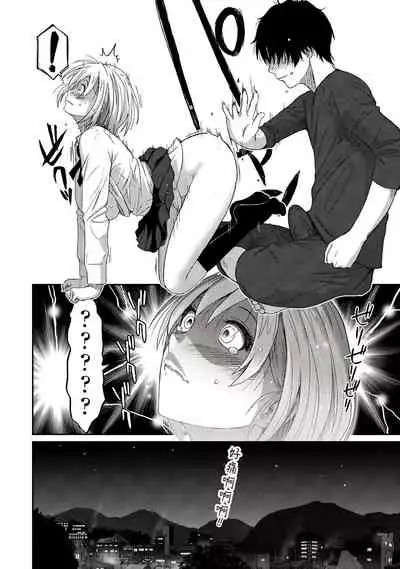 [Ryoh-zoh] Itaiamai | 痛苦的甜蜜 Ch. 1-10 [Chinese] [禁漫漢化組]