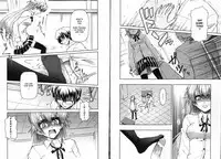 Love of the Damaged [ENG]