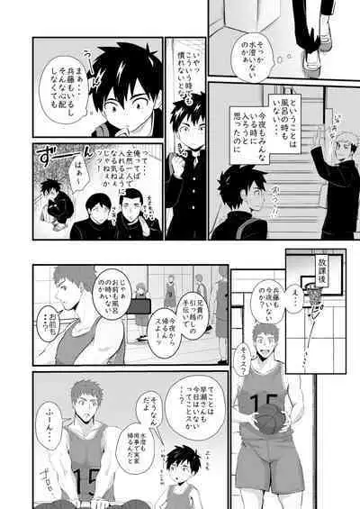 Jikangai Nyuuyoku 4
