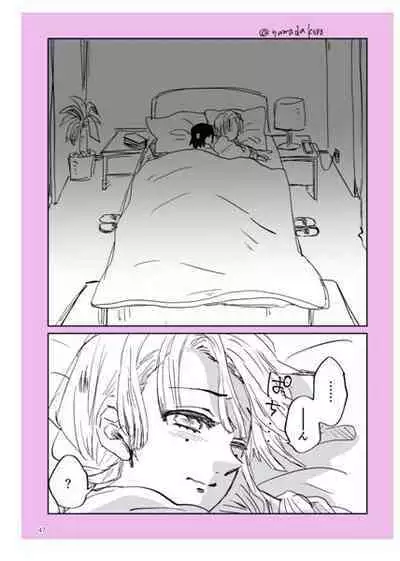 Web Sairokushuu 1