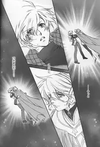 (C72) [ESCAPE CLUB (Hiiragi Yuki)] TTT 01 (Toward the Terra)