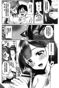 [Asamine Tel] milking [Chinese]