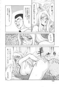 [Taira Hajime] Urza no Yakata