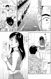 [Anzaki Moral] Non Stop Nana 1