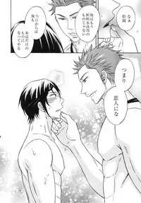 [Good Bye Life (Melu)] Samezuka Gakuen Bitch Buchou 3 (Free!) [Digital]