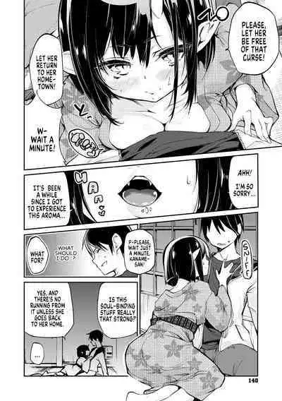 Ayakashi-kan e Youkoso!