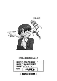 (SC34) [Mouko Mouretsu Hasai Dan (Ryumage)] Chou Ninshin Pregnant A [English]
