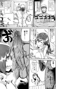 COMIC Koh 2016-07