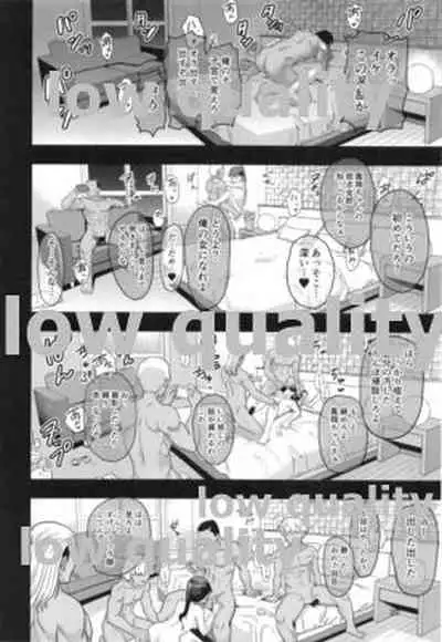 わるい子鳳翔