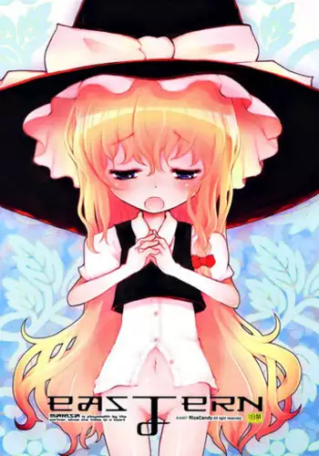 (C70) [RiceCandy (Various)] Marisabure (Touhou Project) [English] [desudesu]