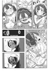 Shutchou Myakuutsu Benki Hon