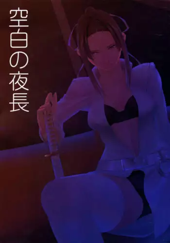 (C77) [Kirin no Chisato (Chisato Kirin)] H2 (Amagami) [Chinese] [黑条汉化]