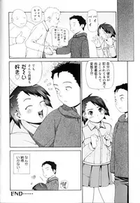 [Yoshida Hebisaku] Hebisaku Jigoku. ~Hebisaku Hell~
