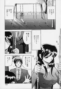 [Sendaimajin] Kanojo ga Hadaka ni Kigaetara