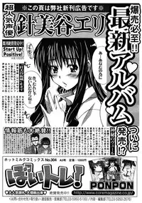 COMIC 0EX Vol. 25 2010-01