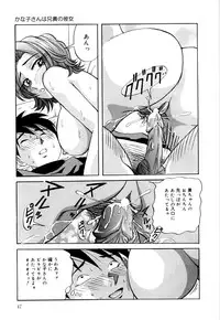 [Yukimino Yukio] Bakunyuu Dou