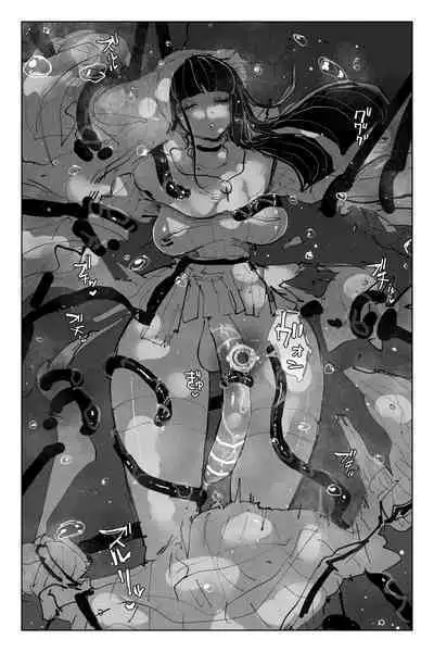 #03MarineMirage