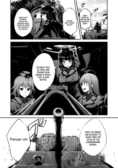 The way how a matriarch is brought up