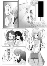 (C78) [Yuyu Tuusin] Maimai Tsuushin Vol3 - Sawamura Eri Hen - (Original)