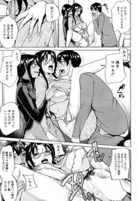 [Maimu-Maimu] Mama Tomo Harem