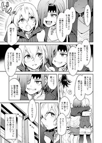 Luvslave Ch. 2