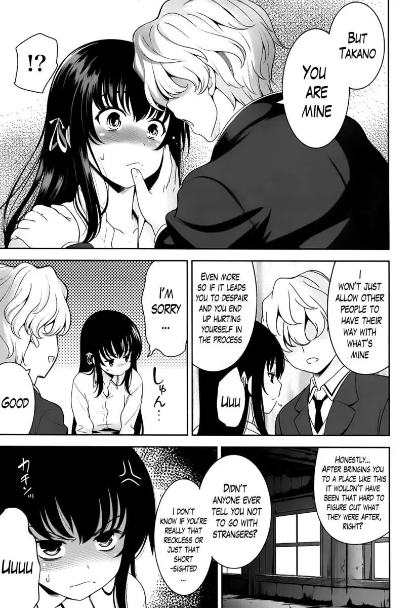 A School Where Love Is Unnecessary