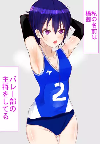 Hayasuccu? Mirei-chan