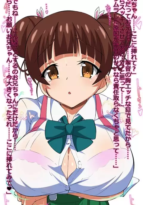 Hajimete wa Gal Sono 2