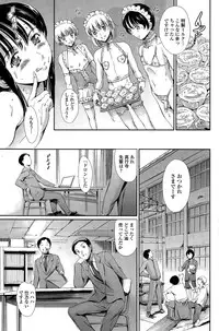 COMIC SIGMA 2015-11