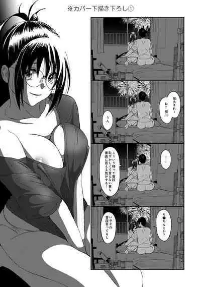 Rarefure 02