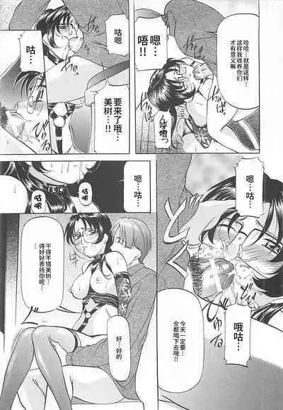 SM Koiuta