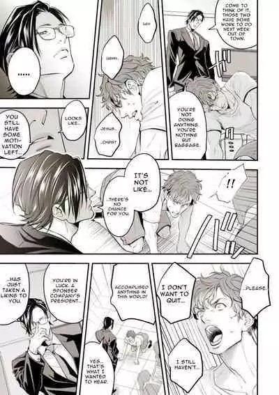 [UNKNOWN] Underground Idol stage01 JUN [English]