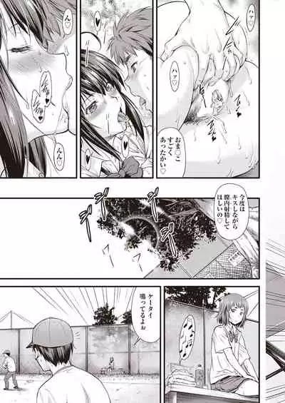 COMIC AUN 2019-12