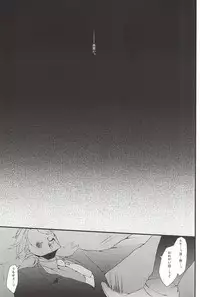 (SUPERKansai20) [DMB (Kanda)] PINK SPIDER (Lucky Dog 1)