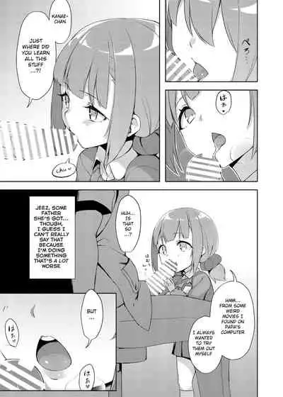 Loli Kyo