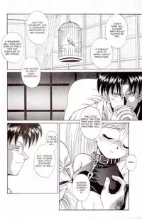 [Tanuki Kamogawa] Saezuri