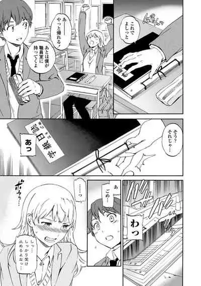 [Cuvie] IMMORAL [Digital]