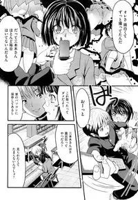 [Uirou] Sis-man