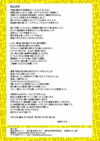 [Nihon Dandy (Matsuno Susumu)] Maketara Zenra Dogeza [Digital]