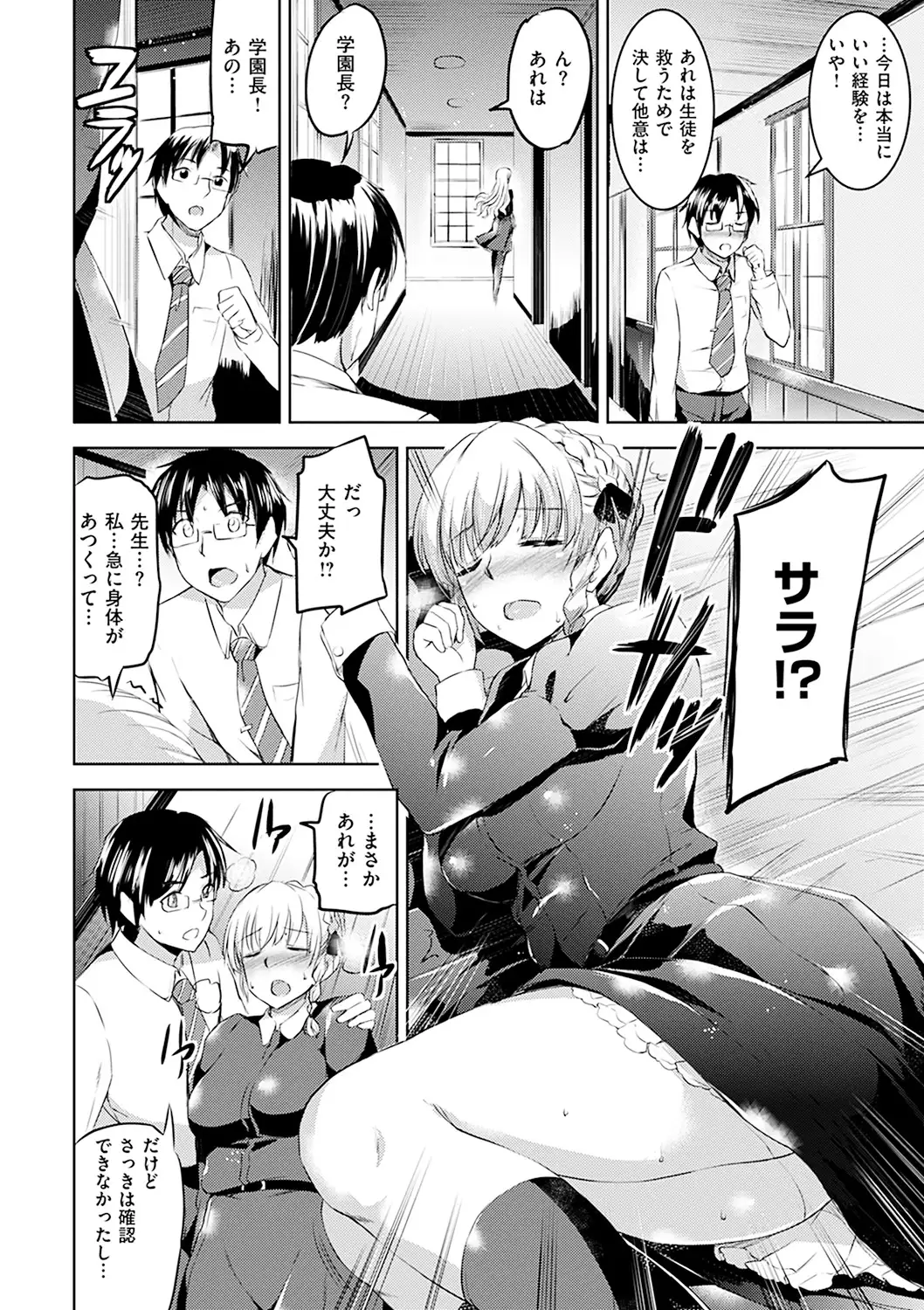 Shirushi