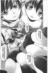 [Kanoe] Bloomers to Megane de Inkou!! - Illicit Intercourse with Bloomers & Glasses!! [Chinese]