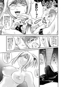 [Asahi] Mahou Shoujo Milky Bell 01