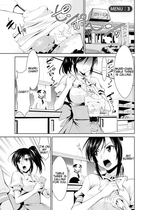 Himitsu no Artemis - the Secret Artemis Ch. 1-3