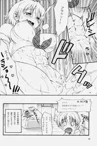 [nWa (Dairoku Tenmaou Great, zunta)] NEO-QUEENDOM Vol. 2