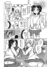 [Anthology] Otokonoko HEAVEN Vol. 27 [Digital]