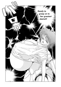 [Sakuraba Jouichirou] Great Breast Miyuki [English] {bewbs666}